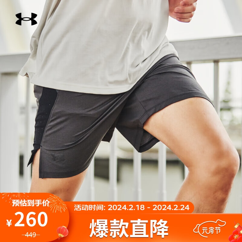 安德玛（UNDERARMOUR）春夏Launch男子7英寸跑步运动短裤1376510 黑色001 XL