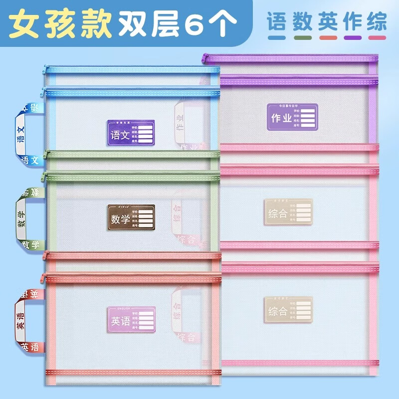 ���ڲ���������˫��͸����ɴѧ�ƿ�Ŀ�����Сѧ���Ծ����������ϴ�A4�ļ����������ľߴ��������α����ɴ���ҵ�� ˫�����Ů��ح6�� ����Ӣ��ҵ�ۺ�*2 16.79Ԫ