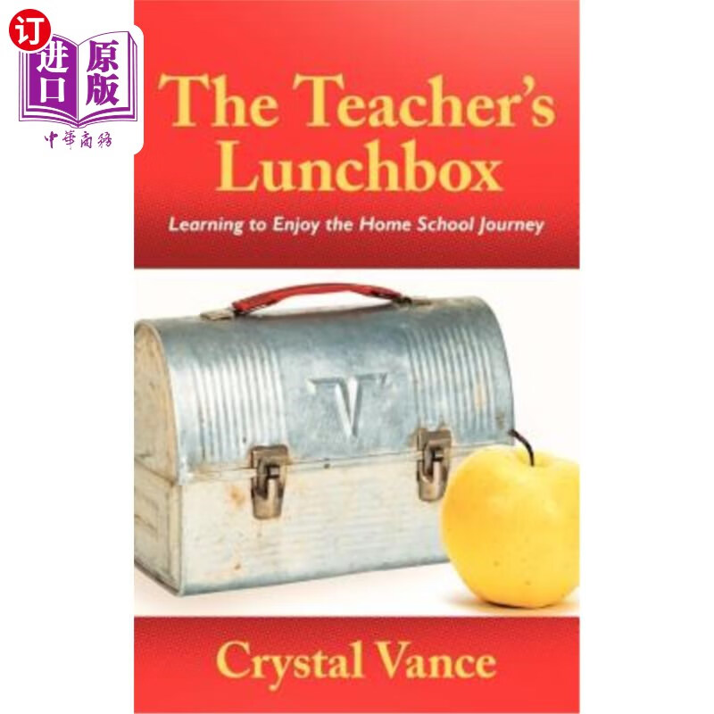 learning to enjoy the home school journey 教师的午餐盒:学会享受