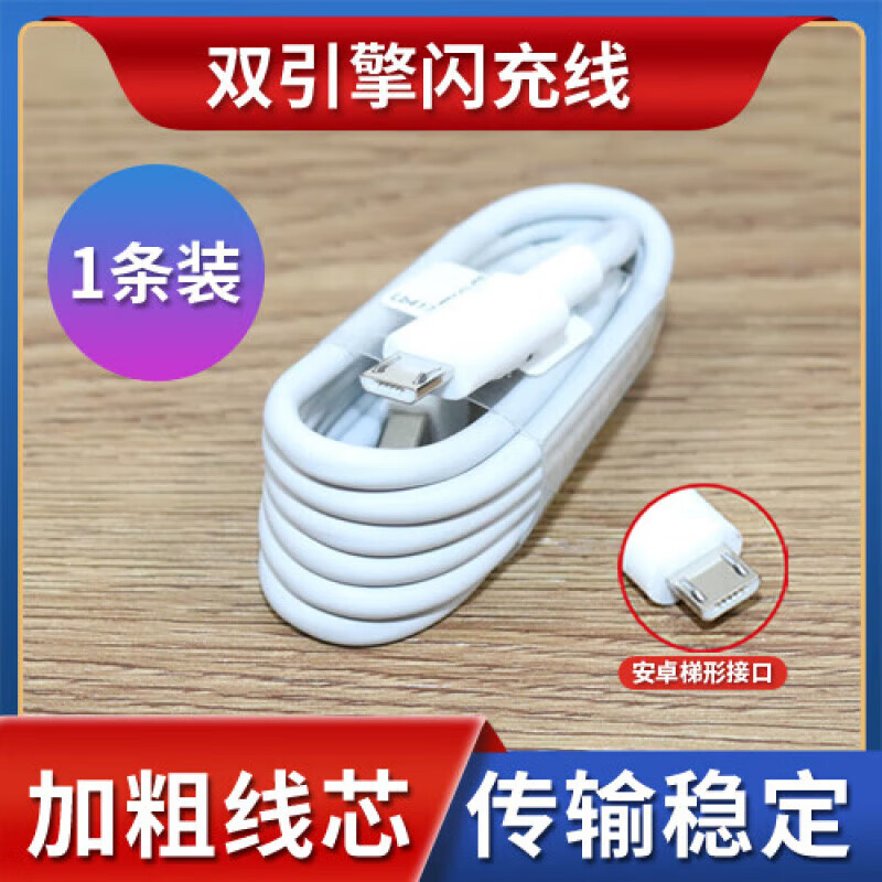 vivo适配原装vivoy5s双引擎闪充线y5s充电器 y51s数据线手机2a充电线