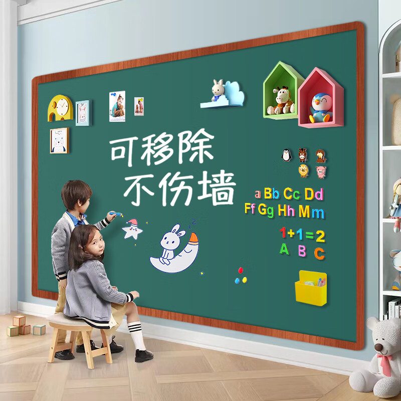 �ɲ�ʿ��Flybook�� �ڰ�ǽ�����԰װ�С���ÿ��Ƴ���д��ͯ������ǽ�������Ի���д�ְ��ѧ�����װ� ī�� �Ӻ���ǽ��90*200cm�������