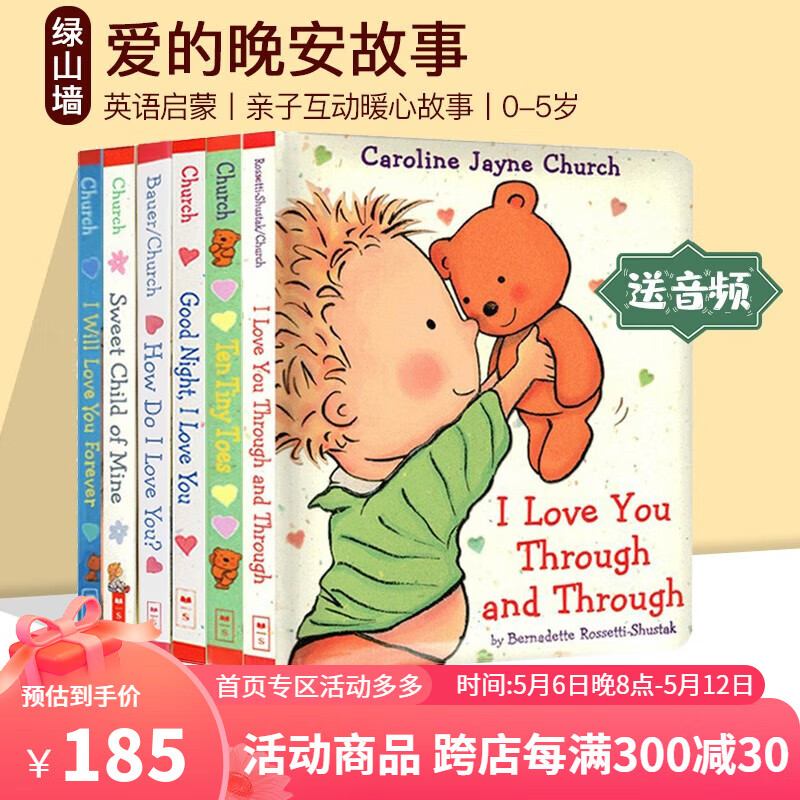  ԭɱ汾 I Love You Caroline Jayne Church սܶ ů []ӻ汾6 װ ɽǽͼʵ155Ԫ