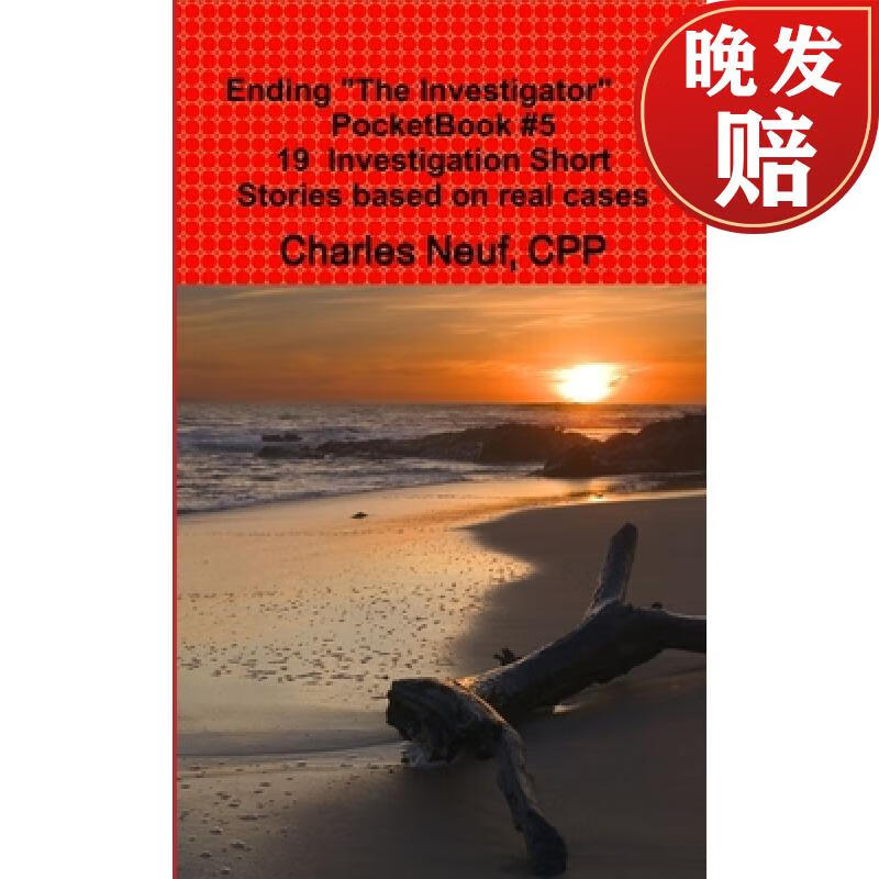 【4周达】ending "the investigator"