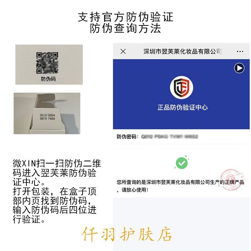 一品莲深层养颜霜40克防伪修护滋润细腻润肤补水(不喜欢使用后可退)