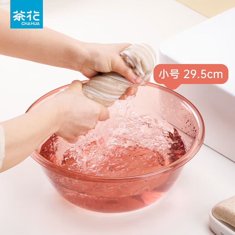 �軨��CHAHUA������͸����ϴ����Ӥ��Сϴ���豦����������ԡ��ϴƨƨ����ϴ���� ͸���졾С��1ֻ��29.5cm ������ƣ��ö��� 12.2Ԫ