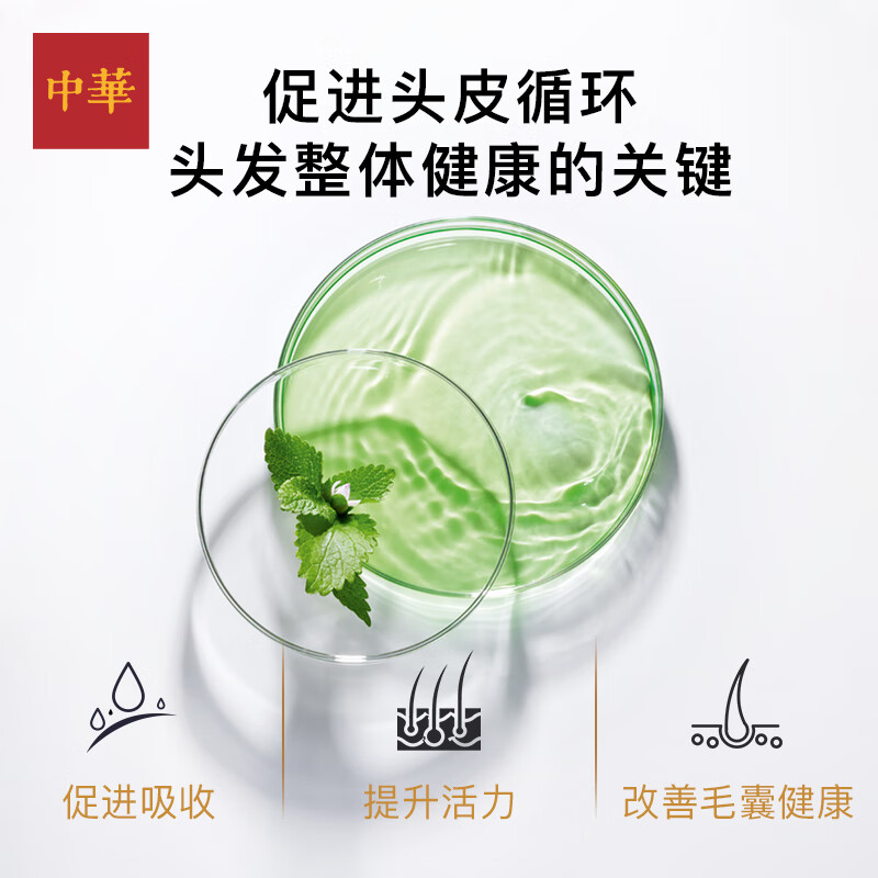 配图4