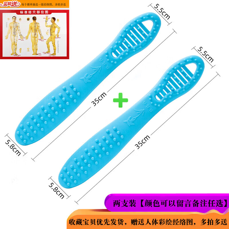 奧拉夫奧拉夫 經(jīng)絡(luò)拍拍按摩錘硅膠棒捶背拍痧板快樂之翼健身拍敲打器MY 藍(lán)色升級加長35厘米2支