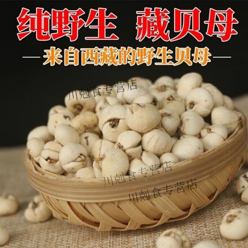 ͬ�����������������ز��ر�ĸԭ��̬�ɴ��ζ��ζŨ����ѩ�� ����Ұ���ر�ĸ [250�˾��ؿ���] 95.87Ԫ