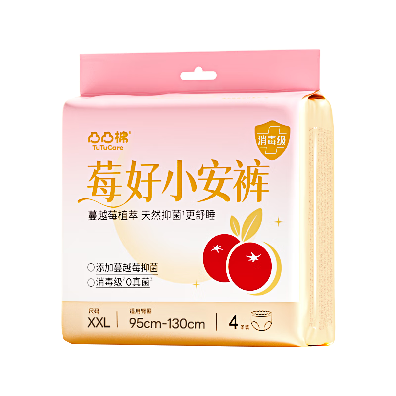凸凸棉莓好小安裤XXL加大码消毒级抑菌安睡裤4条裤型卫生巾京东自营