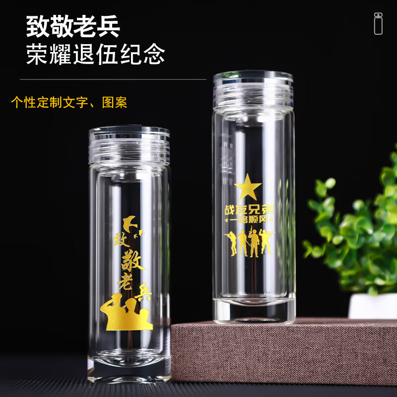 妙普乐将军水杯退伍老兵水杯八一建军节军人纪念品杯子送战友定制兄弟