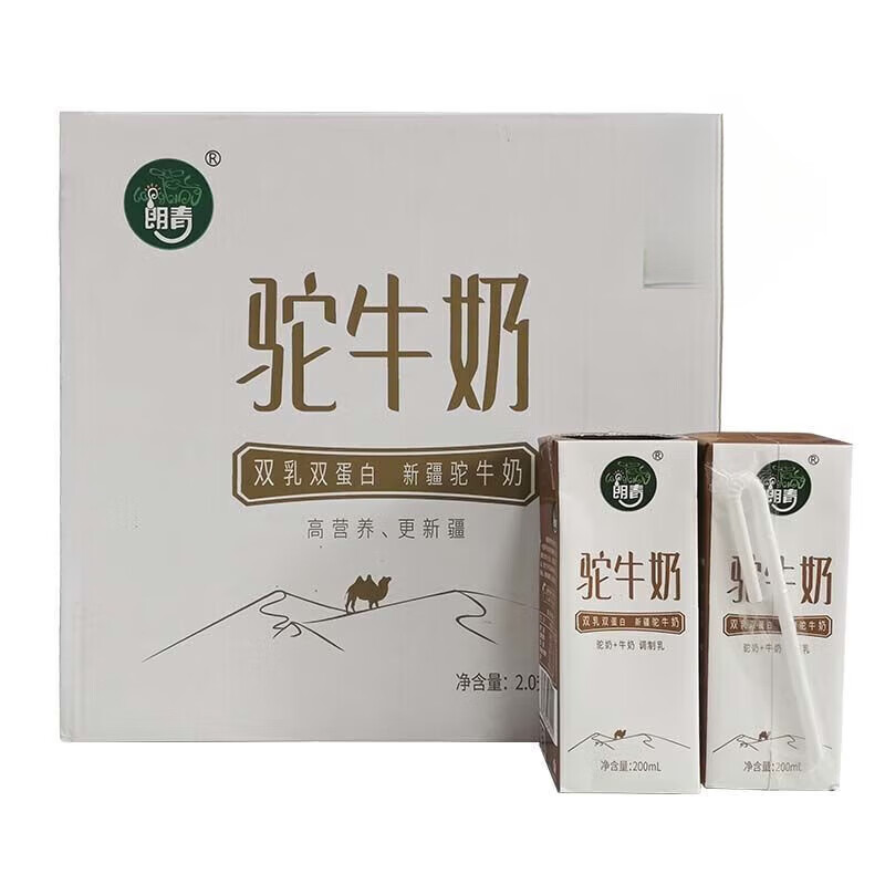 驼奶市场新趋势：定海驼奶粉引领健康潮流