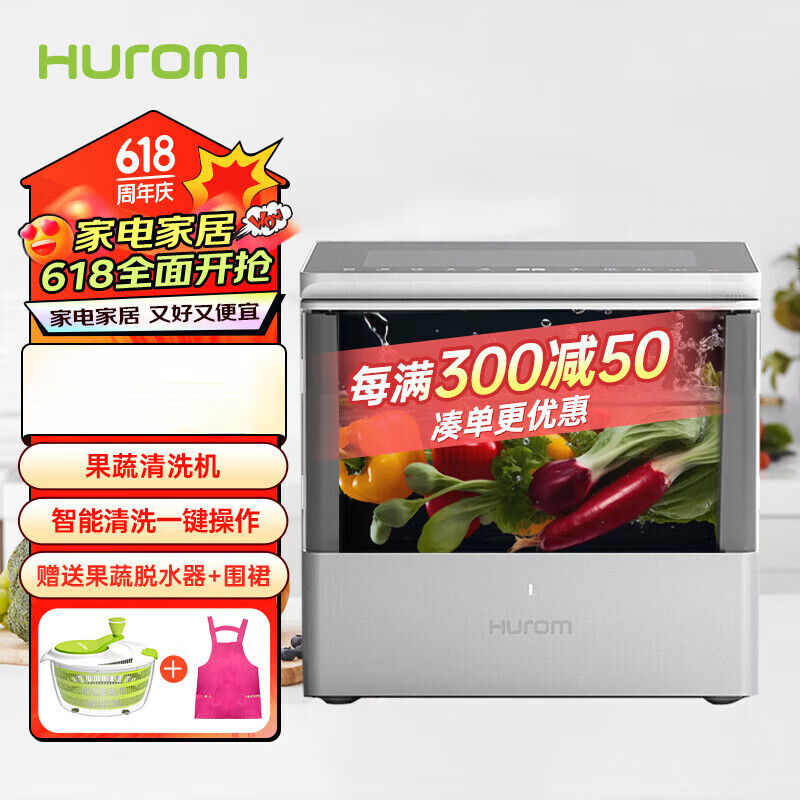 洗菜机果蔬清洗机超声波食材净化机去农残净食机家用智能