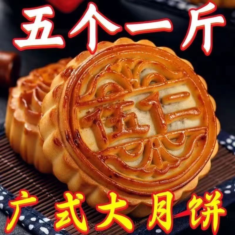 【100克大月饼】老五仁多口味天然大个五仁月饼中秋月饼独立包装 经典伍仁口味 100g大月饼*5个 图 3