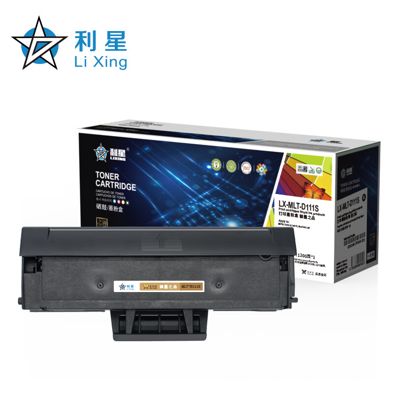 利星mlt-d111s硒鼓适用三星m2020 m2021w m2022 m2022w
