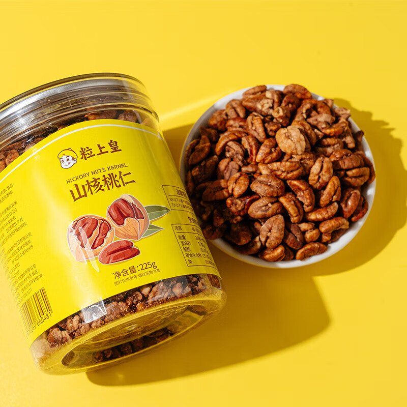 粒上皇新货临安山核桃仁原味小核桃罐装坚果休闲零食炒货特产 山核桃仁225g*1