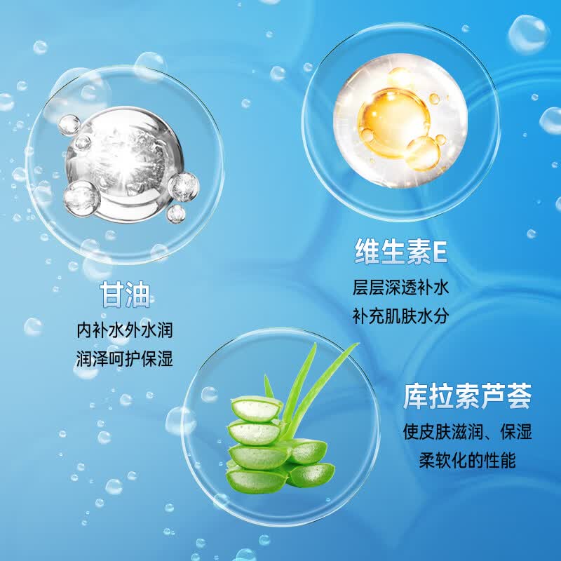 伊渼雅维生素E护肤甘油嫩肤滋润保湿精华补水脸部不卡粉清爽滋润 《新版100ml甘油3瓶装》