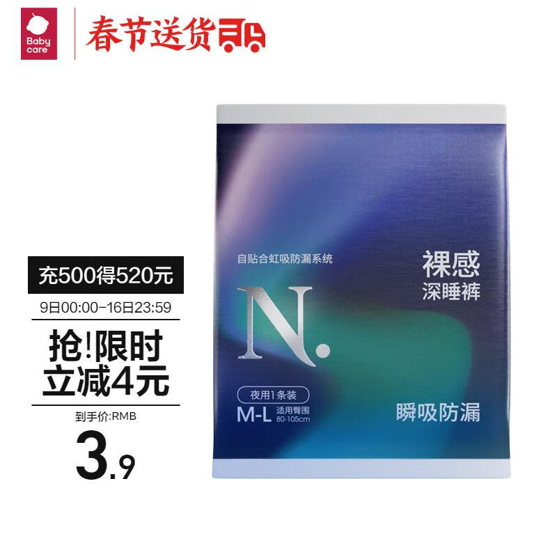 京东超市 2024-02-15 - 第19张  | 最新购物优惠券