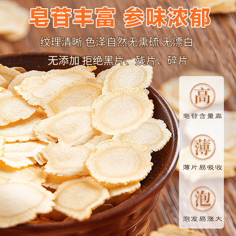 华韩骏龙人参园参片50克山水景色罐健康精选吉林长白山生晒参煲汤滋补品泡酒药材春节送礼礼品