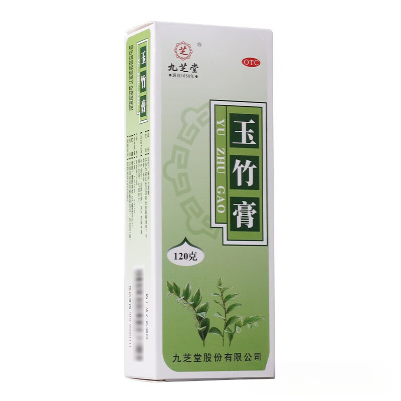 玉竹膏 120ml 1盒装 补中益气 润肺生津