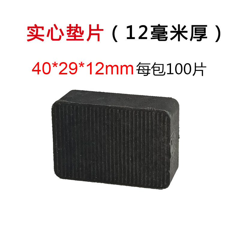 美克杰12毫米厚玻璃垫块 塑钢铝合金门窗安装下垫高快助提升夹托塑料