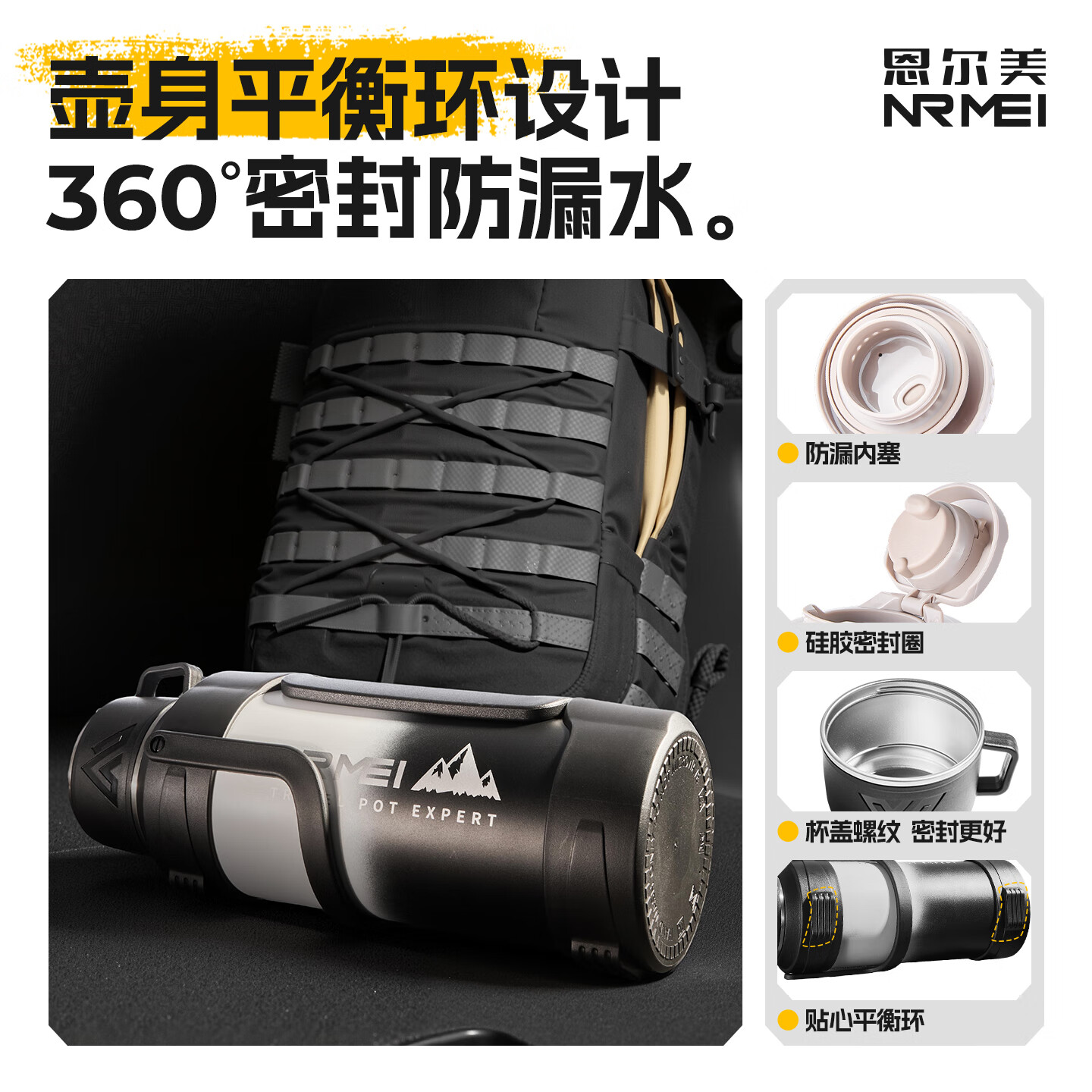 恩尔美（nRMEi）保温壶杯大容量户外316不锈钢家用暖热水瓶便携车载旅行保温水壶 【抗菌316】黑白渐变2L【独立茶仓/便携提手】