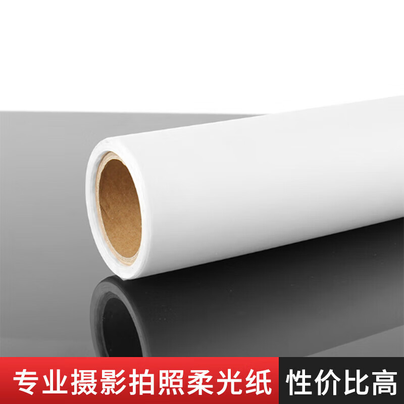 埠帝專業(yè)攝影柔光紙牛油紙硫酸紙遮光紙影棚專用柔光效果好拍照道具柔光板柔光布