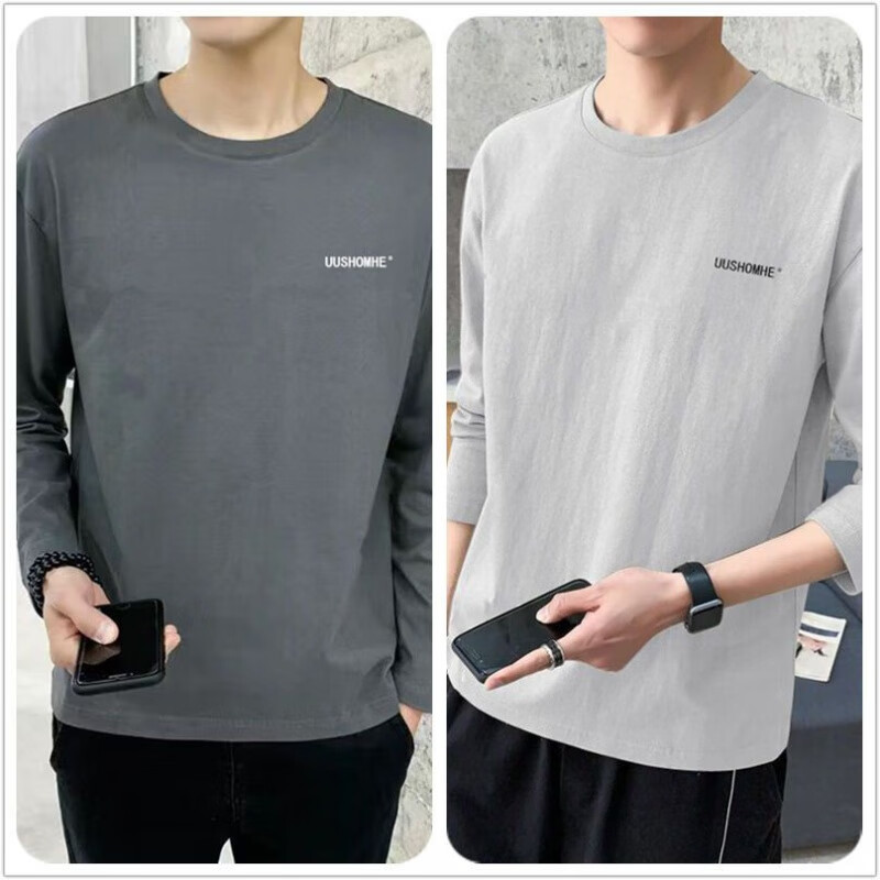 舒晋长袖t恤男士春秋新款潮流百搭宽松秋衣男外穿内搭打底衫 2件装-深