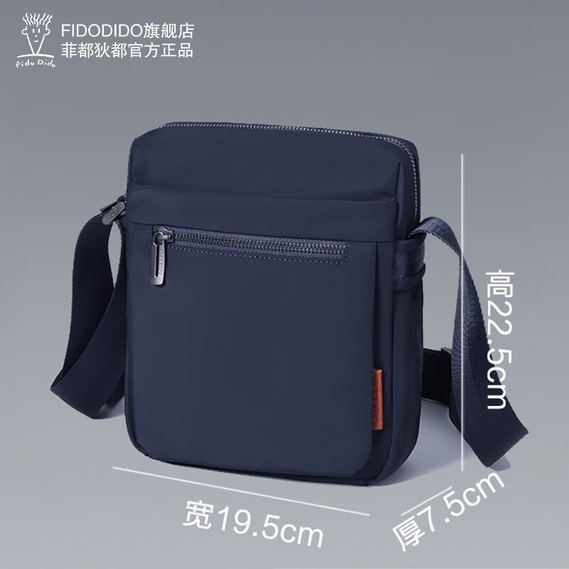 菲都狄都(fido dido)男士商务斜跨包帆布学院风防水单肩包休闲斜挎包