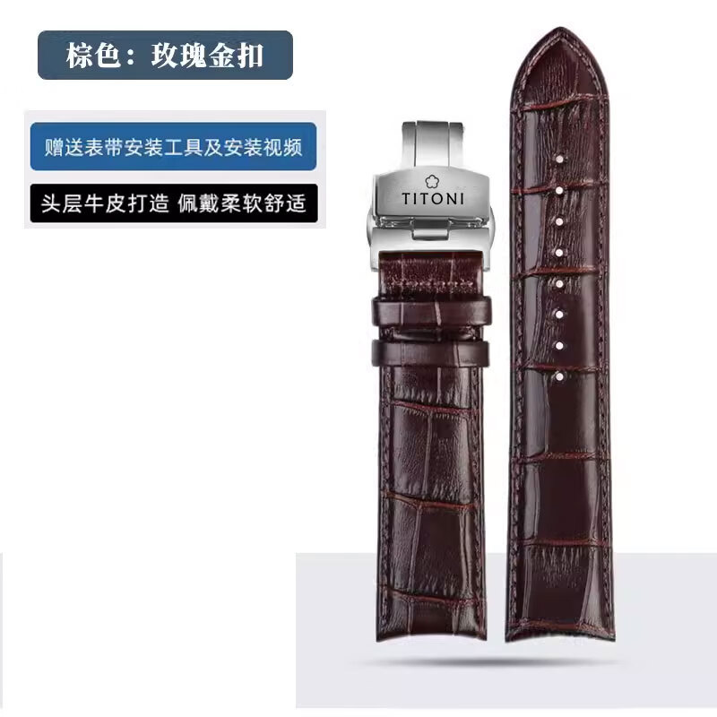 亞梵尼代用梅花手原裝表帶真皮星空宇宙大師空霸系列弧形接口表帶蝴蝶扣 棕色+銀蝴蝶扣 20mm