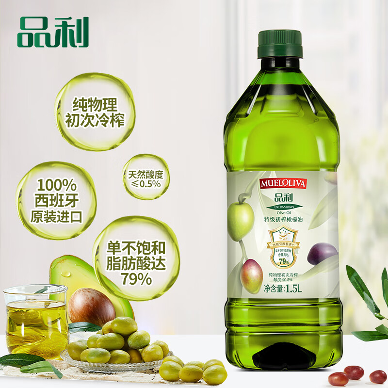 Ʒ����MUELOLIVA���ؼ���ե���ʳ����1.5L �����и����� ��������������˾�Ź�