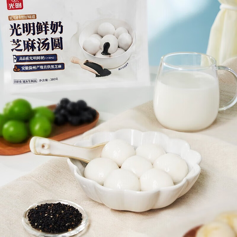 光明牌网红鲜奶汤圆 龙井/榴莲/芝麻/豆沙味汤圆tg1 元宵早餐速冻食品 【5袋装】龙井1榴莲1豆沙1芝麻2