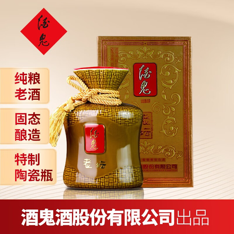 酒鬼老坛精酿  经典馥郁香型纯粮白酒 自饮 送礼 宴请 52度 500mL 6瓶 整箱礼盒装
