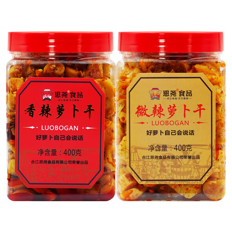 思尧思尧萝卜干泸州尧坝古镇特产袁婆婆的麻辣萝卜干萝卜丁咸菜下饭菜