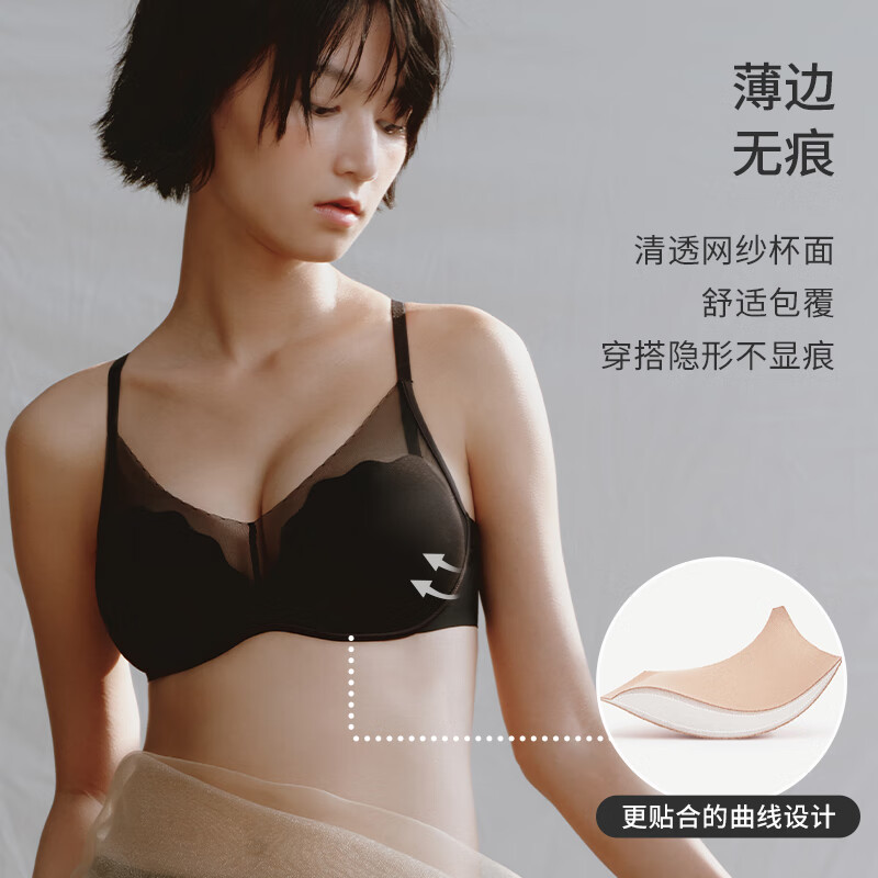 黛安芬/Triumph小海贝内衣无痕加倍聚拢亲肤粉底液文胸E004387 肤色-NZ 75B