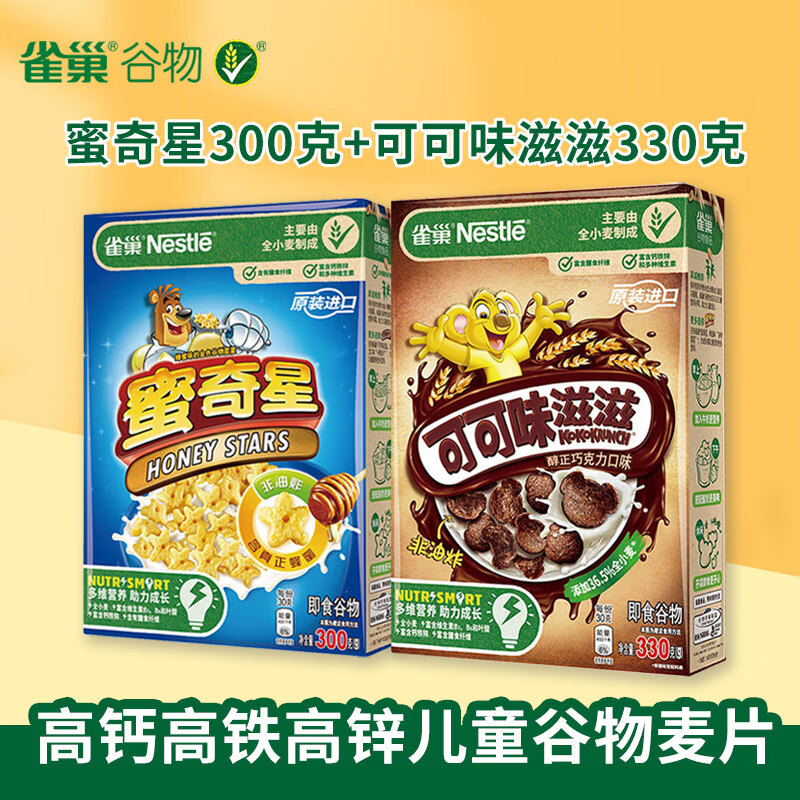 ȸƬַը˶ͯѧƬ  300g*1 +ɿζ330g2511µڡ