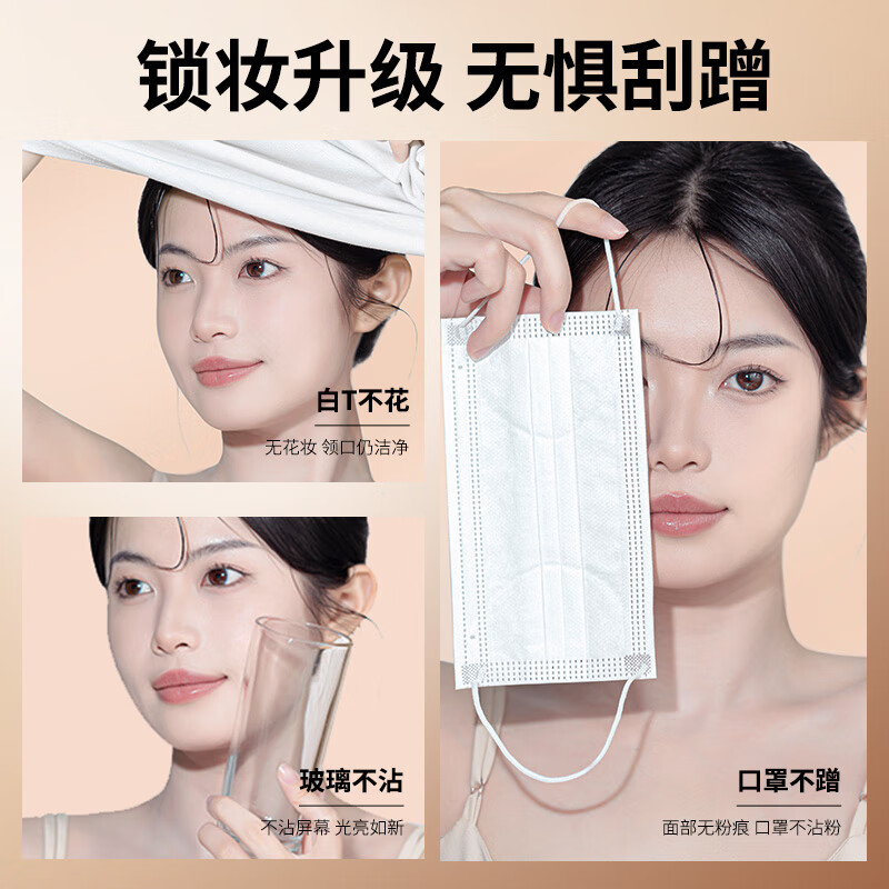 法汀妮（FEOTZNW）柔纱持妆粉底液养肤持久粉底遮瑕不沾口罩持久粉底防水送女友礼物 02亮肤色气垫+卸妆油