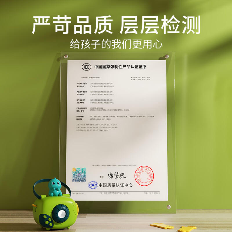 乐乐鱼儿童智能投影故事机早教机幼儿投影仪玩具3-6岁男女孩生日礼物 莱姆绿小恐龙(6个主题48个场景)