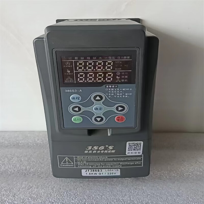 386恒压供水专用变频器jt386s3 bc0075g3 7.
