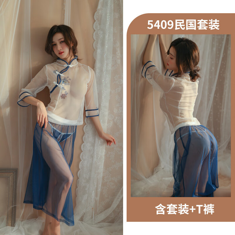 爱如如新款性感女情趣内衣诱惑网纱透视印花民国长裙jk套装 民国套装