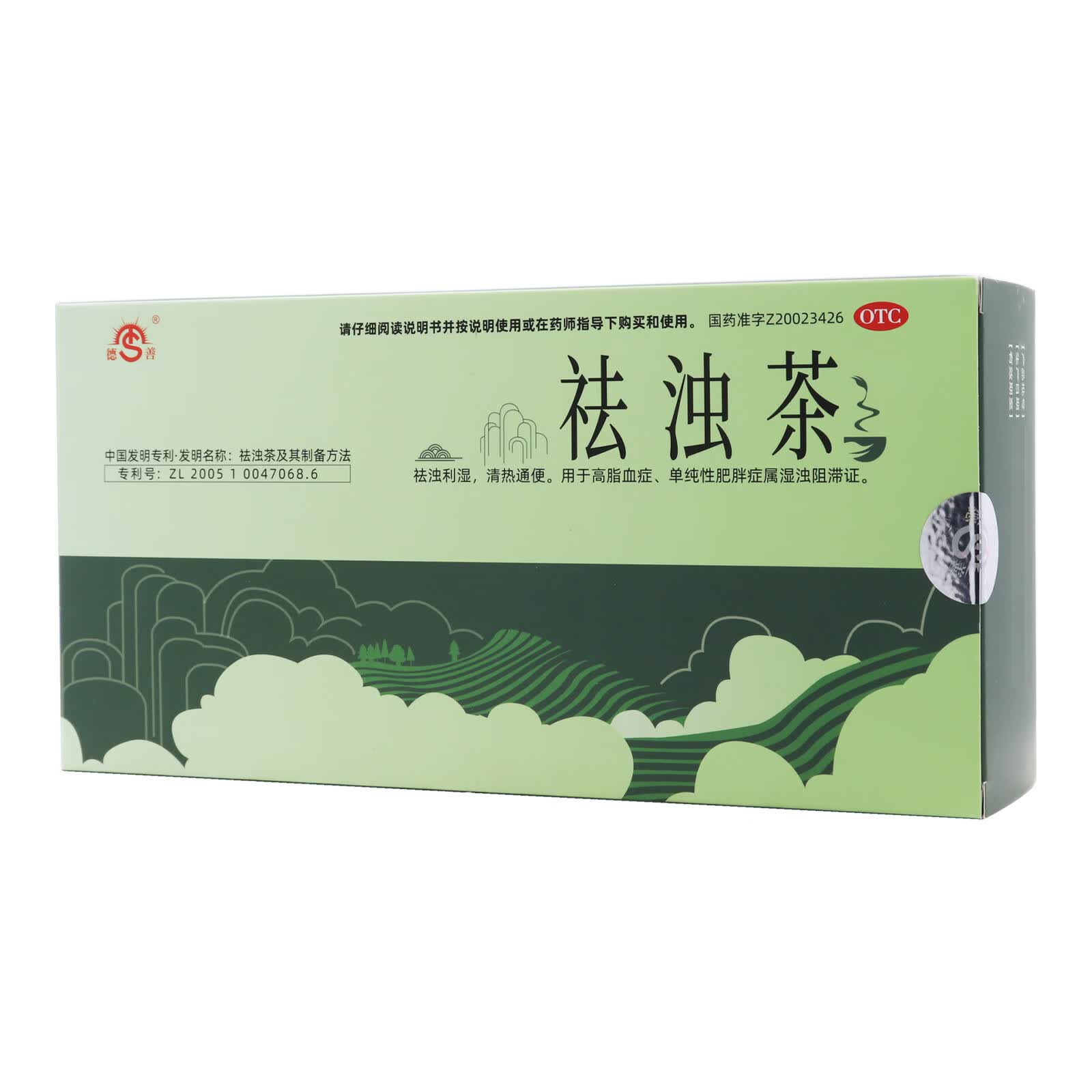 德善 祛浊茶 3gx18袋/盒 单纯性肥胖 湿浊阻滞证 高脂血症