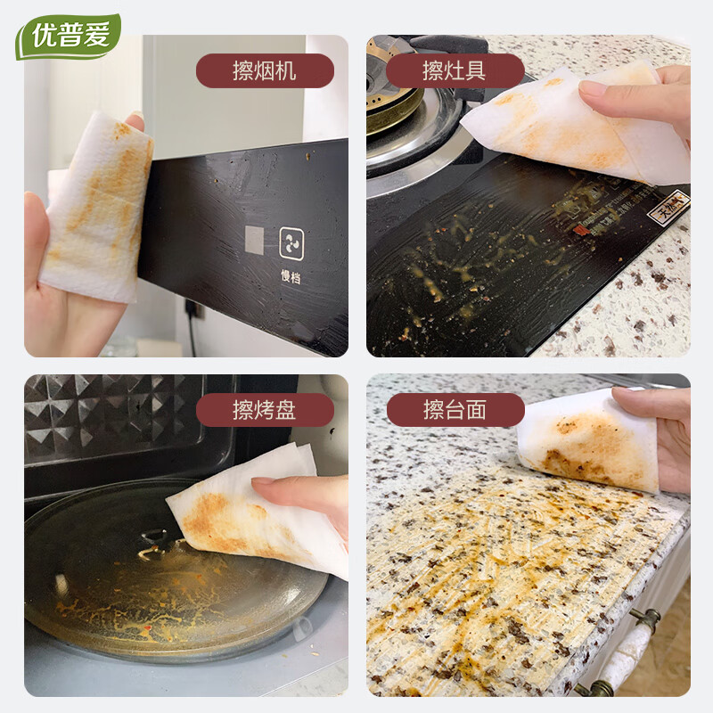 优普爱 厨房湿巾 去油去污清洁湿纸巾 一次性厨房祛污抹布纸巾 【银离子除菌款】1层60片*6包