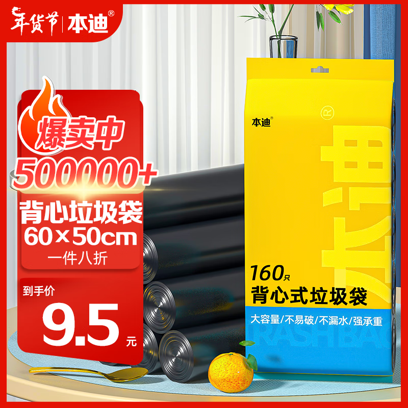 京东京东秒杀 2024-01-27 - 第9张 | 最新购物优惠券 京东京东秒杀 2024-01-27 - 第9张 | 最新购物优惠券