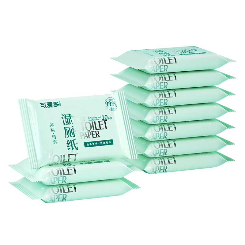 可爱多湿厕纸10包便携小包女性孕妇学生专用可擦屁私处湿巾杀菌率99.9%