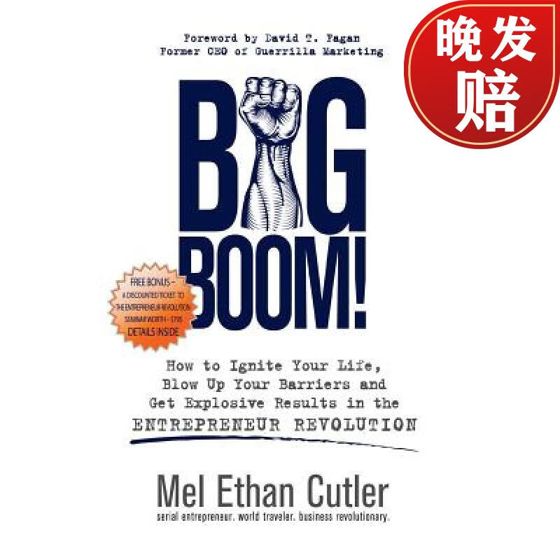 【4周达】big boom!