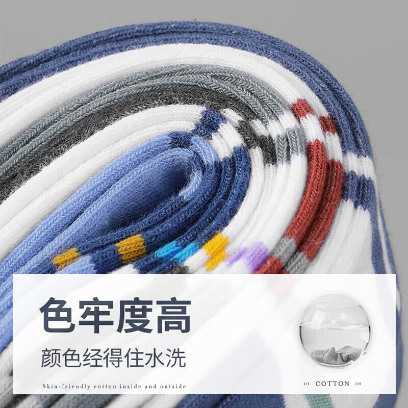配图4