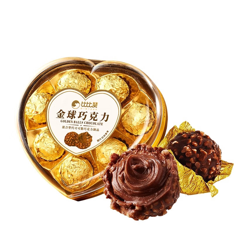 比比赞金球巧克力爱心礼盒结婚喜糖网红零食伴手礼盒（代可可脂） 【约8颗】金球巧克力礼盒80g