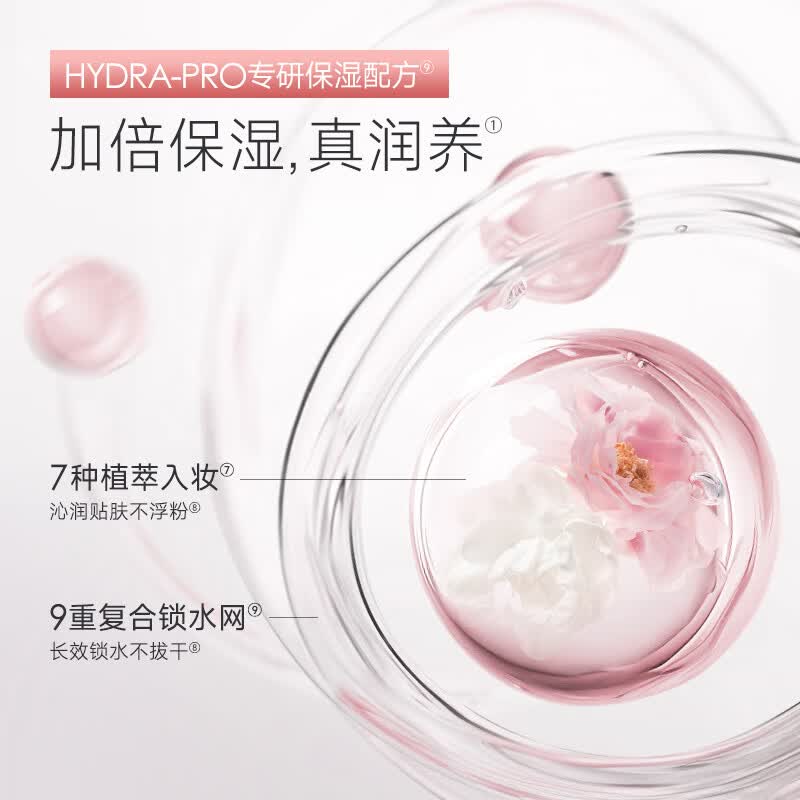 卡姿兰（Carslan）素颜霜女懒人遮瑕防水防汗自然提亮身体面部裸妆持久保湿学生男女 【新包装】水润版50g-明星素颜霜