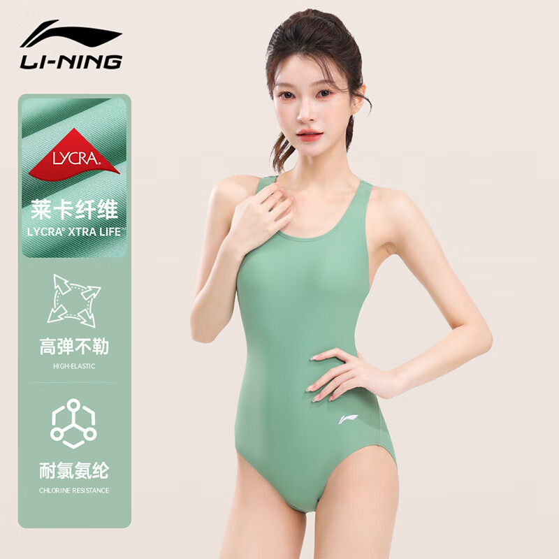 李宁(LI-NING)泳衣女连体专业训练竞技游泳衣保守显瘦修身速干泡温泉泳装 松针绿连体三角【专业竞技】 M