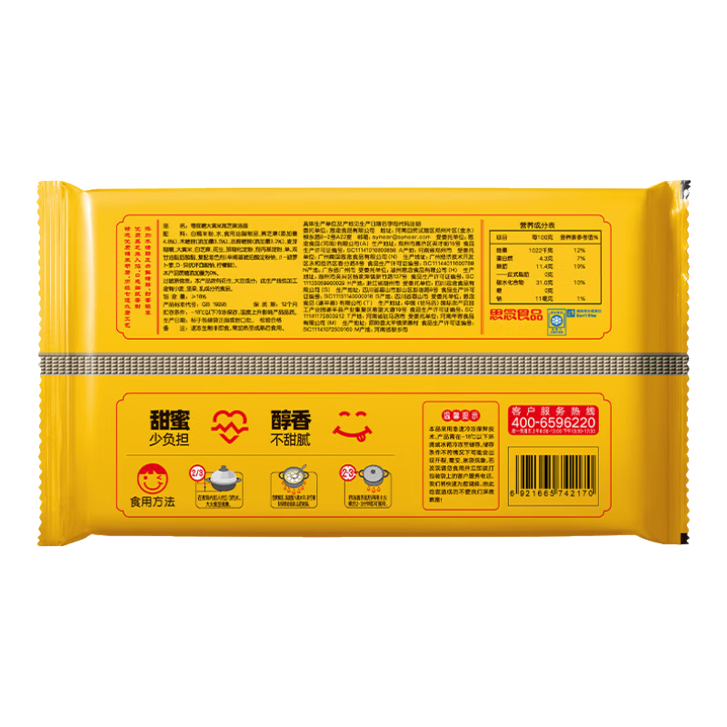 ˼  0Ǻ֥Բ400g ѡ57.98Ԫ/5