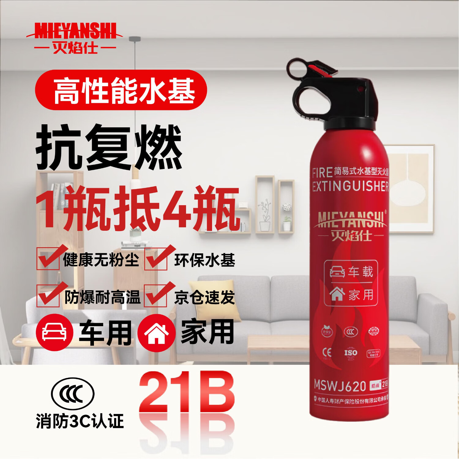 ������������ˮ�����������Դ���ؼ��ñ�ЯС��21B����������֤